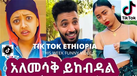 ethiopia porno|Vídeos pornôs com Ethiopian 